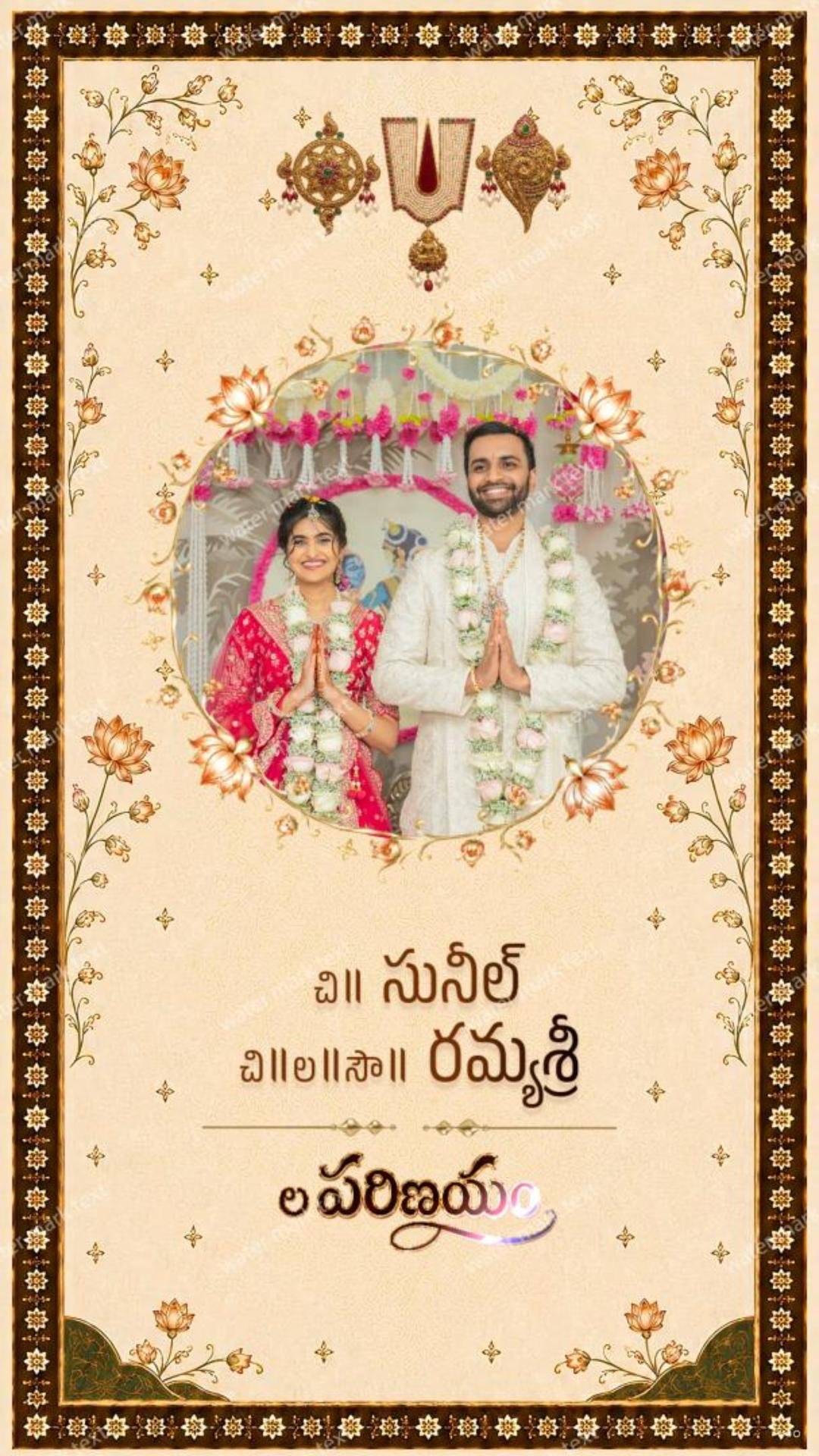 34898 VERTICAL Coastal Andhra Slang Telugu Wedding Invitation Video | MMI Invites