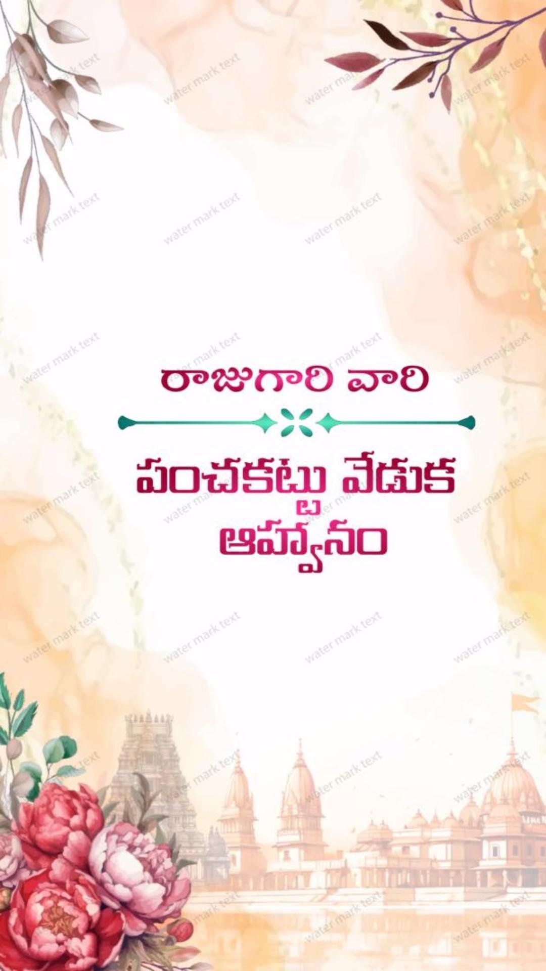 3507 VERTICAL Andhra slang traditional function invitation