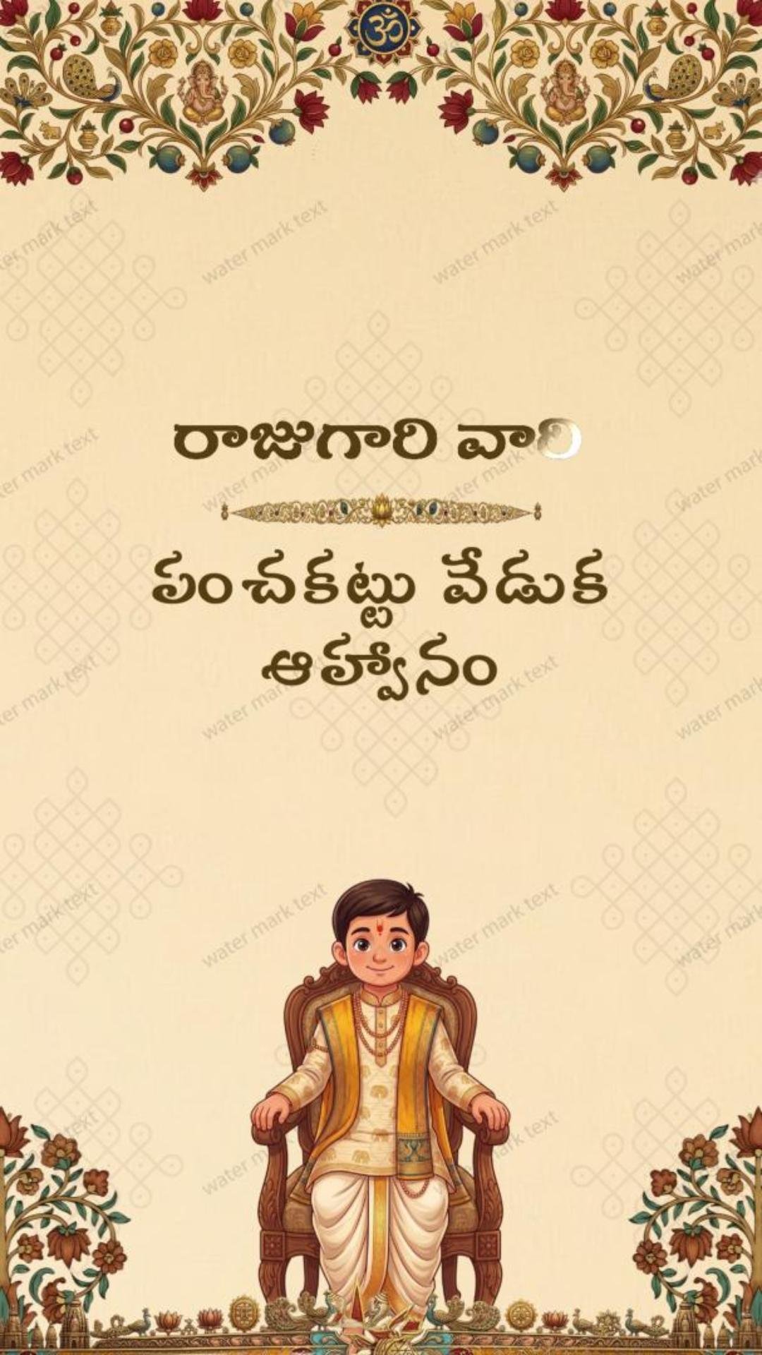 34892 Vertical Best Telugu dhoti ceremony invitation video
