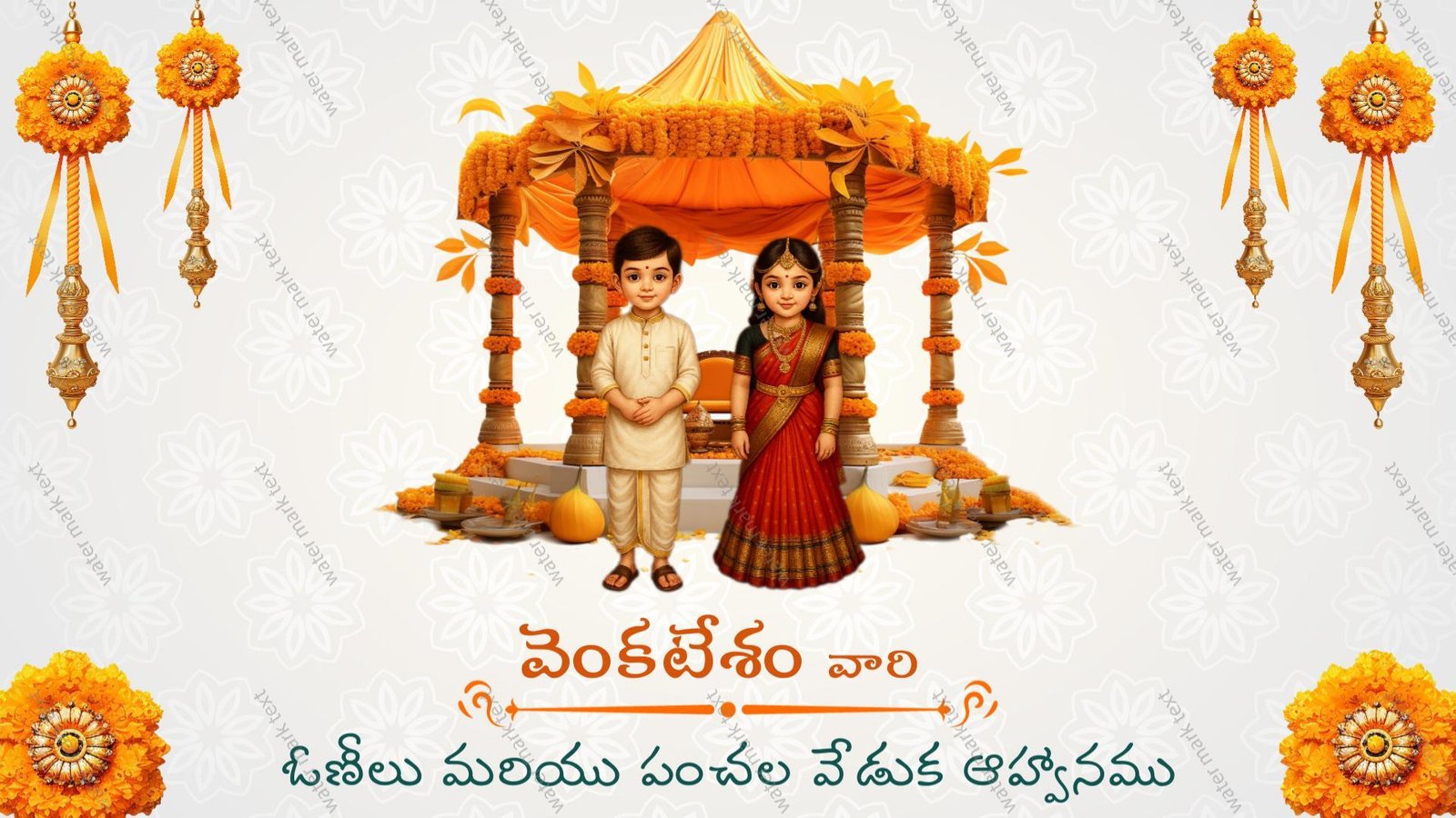 3374 Godavari Yasa Lo Saree &amp; Dhoti Function Invitation | MMI Invites