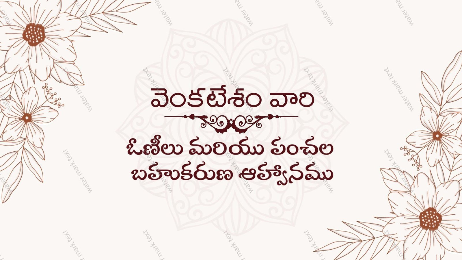 3486 Authentic Godavari Yasa Invitation Video | MMI Invites