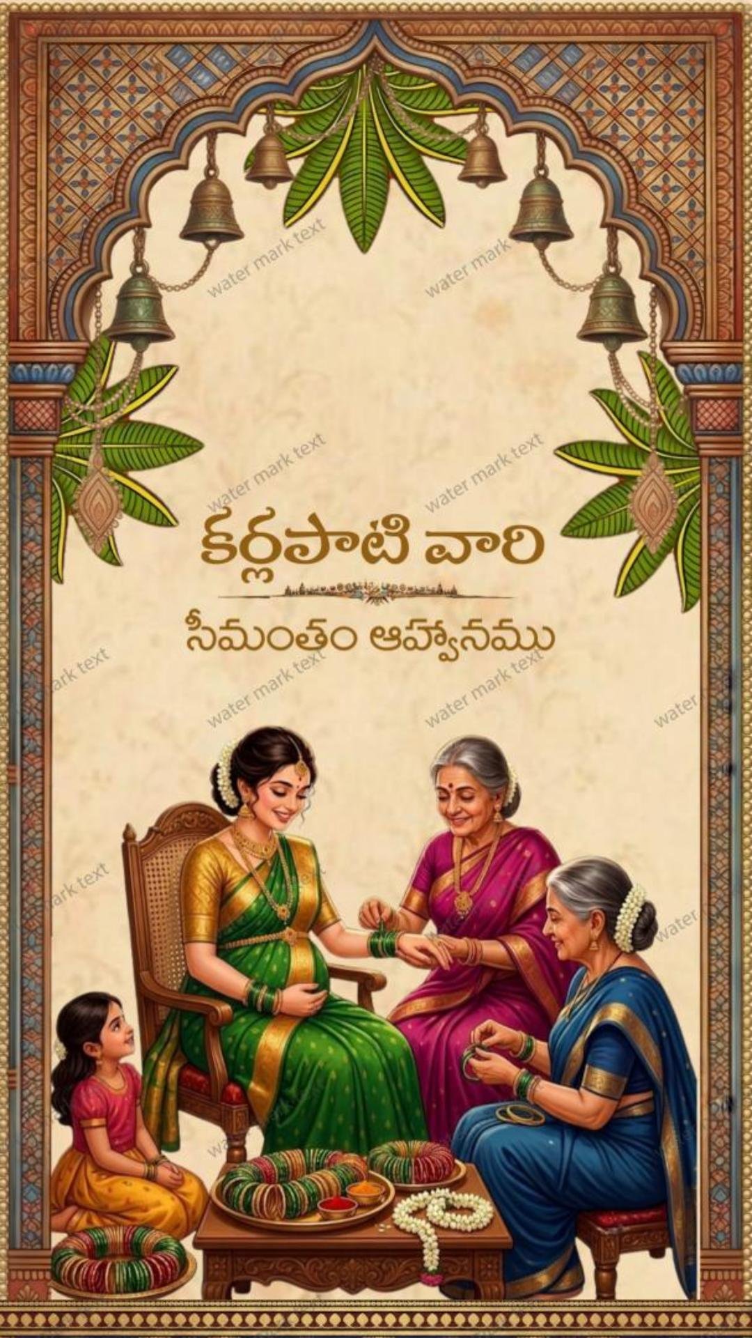 34891 పండంటి బిడ్డ కోసం గోదావరి యాసలో సీమంతం ఆహ్వానం