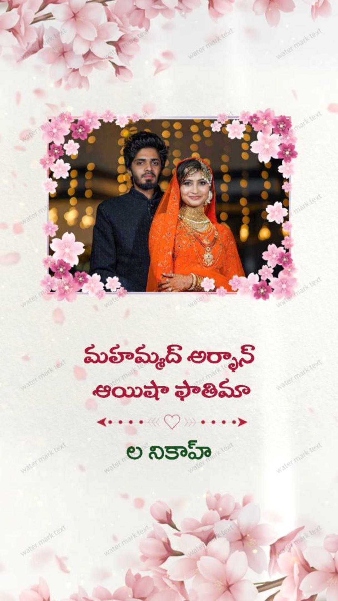 3472 Coastal Andhra Slang Muslim Wedding Invitation Video | MMI Invites
