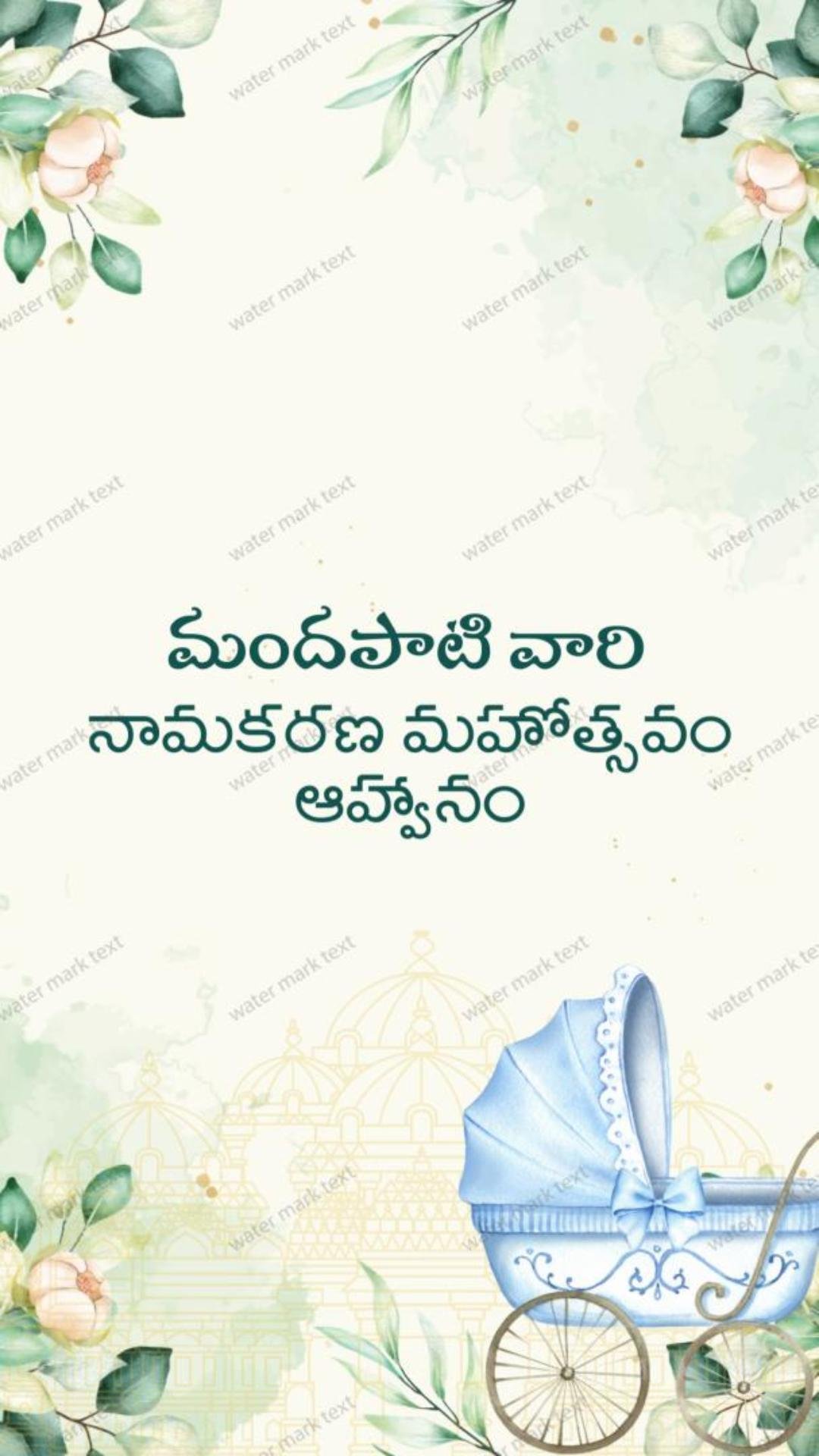 3372 Telugu Namakaranam Shubhalekha | Godavari Village Style