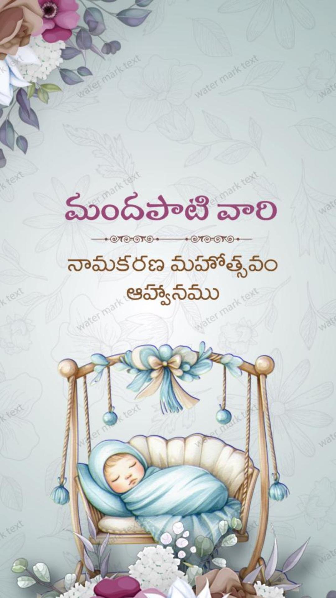 3411 Godavari Yasa Baby Naming Ceremony Invitation | Telugu Tradition