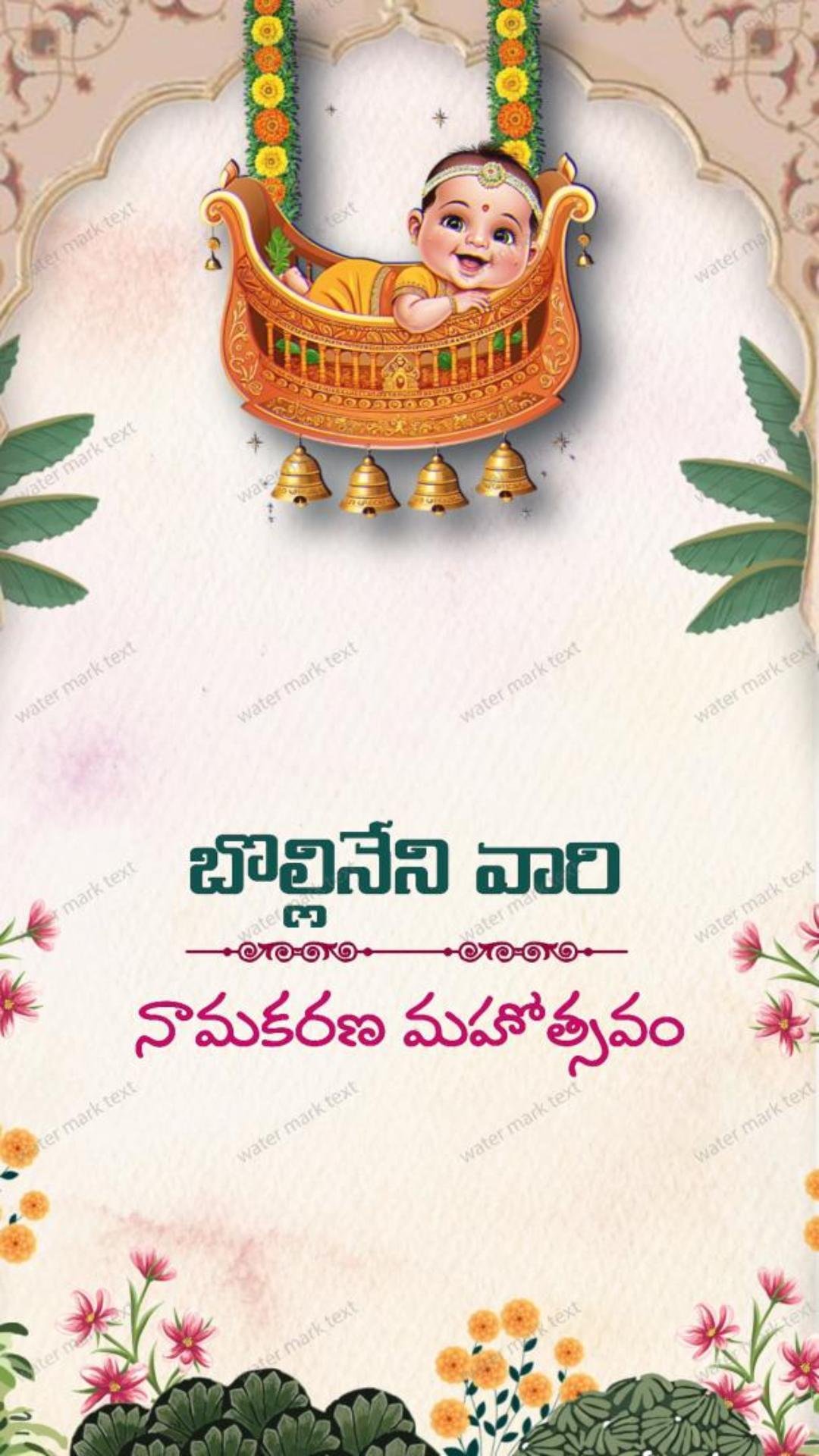 3444 Traditional Telugu Namakaranam Invitation Video | Godavari Andhra Slang | MMI Invites