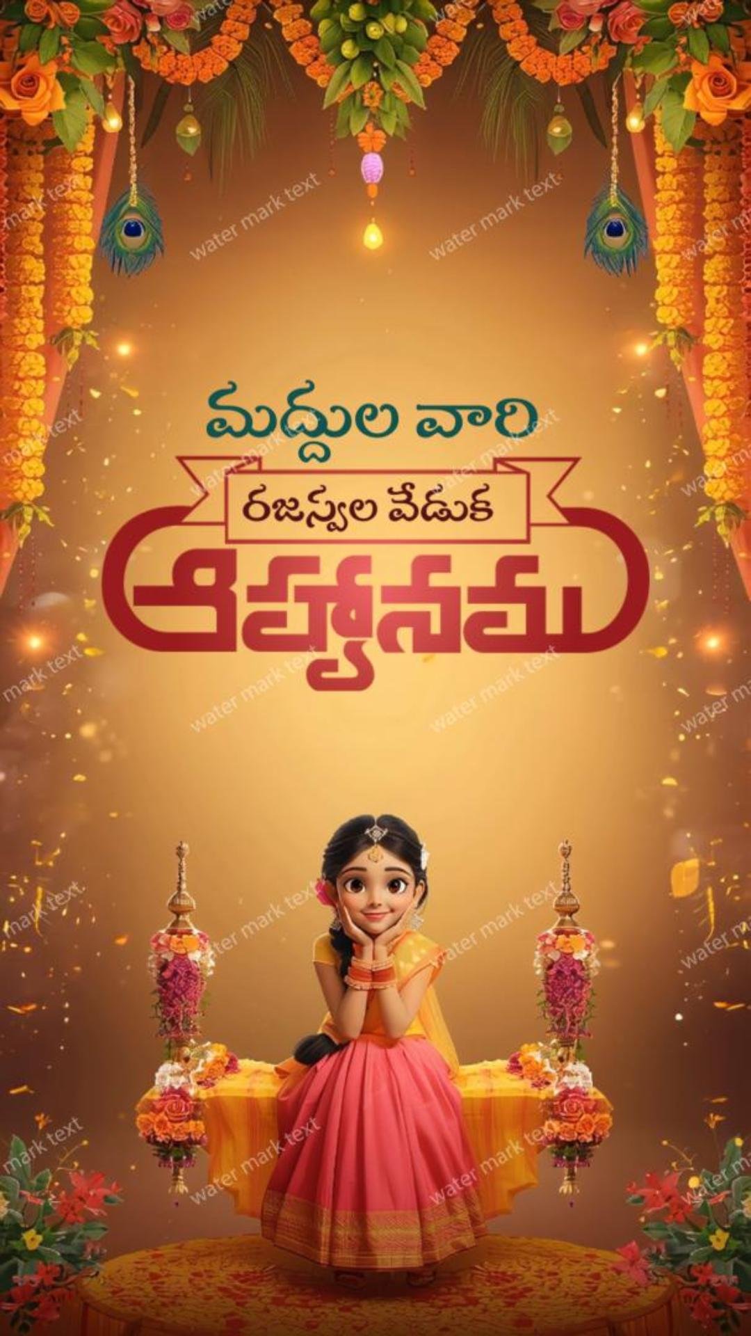 34860 Coastal Andhra Slang Saree Ceremony Invitation Video | MMI Invites