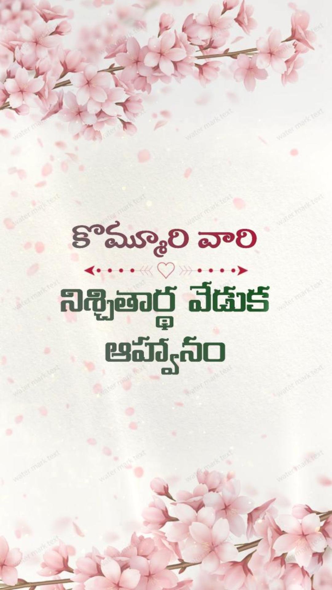 3472  Unique Ring Ceremony Invitation Video in Pure Godavari Yasa