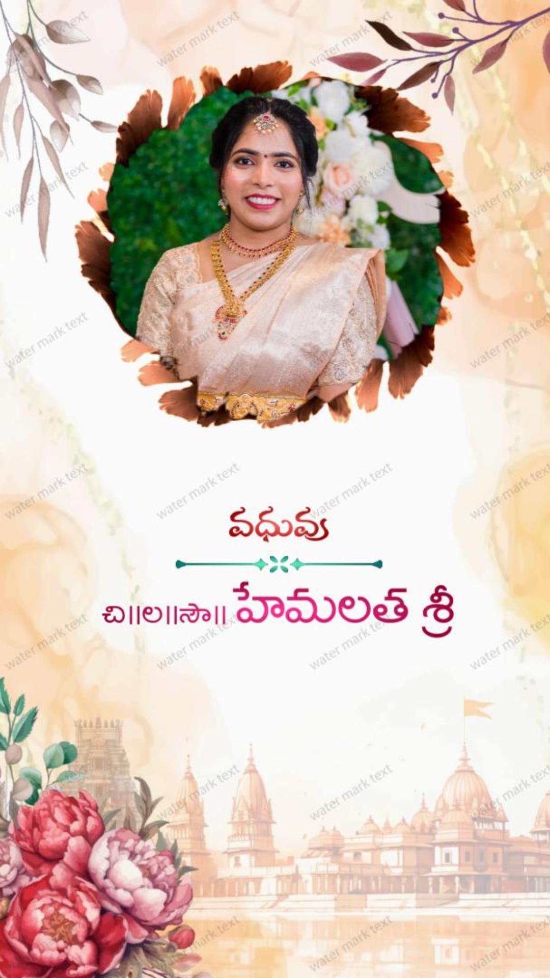 3507  Mana Godavari Yasa Lo Ring Ceremony Pilupu 💍 | MMI Invites