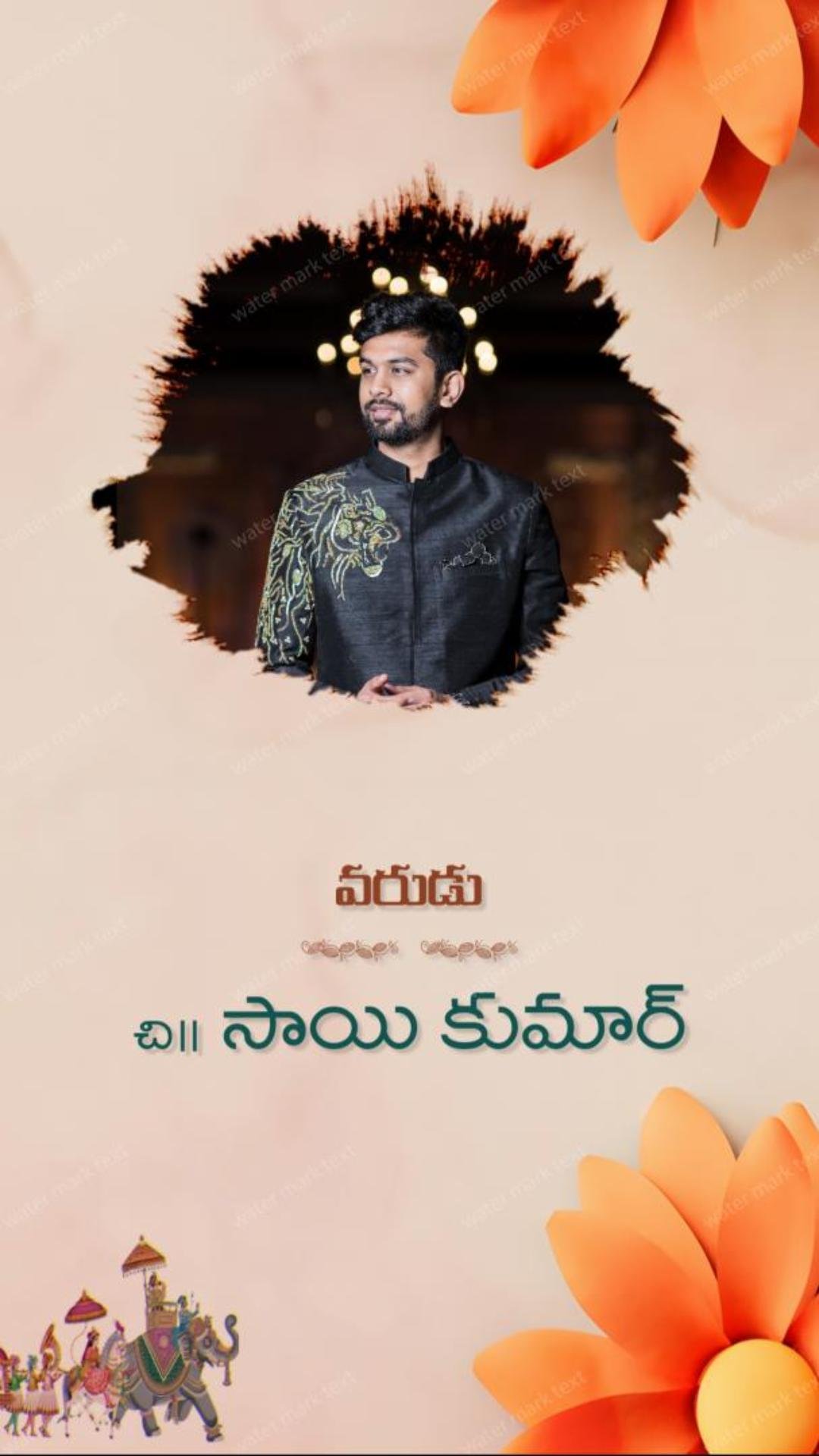 3485 Creative Ring Ceremony Invitation in Pure Godavari Slang