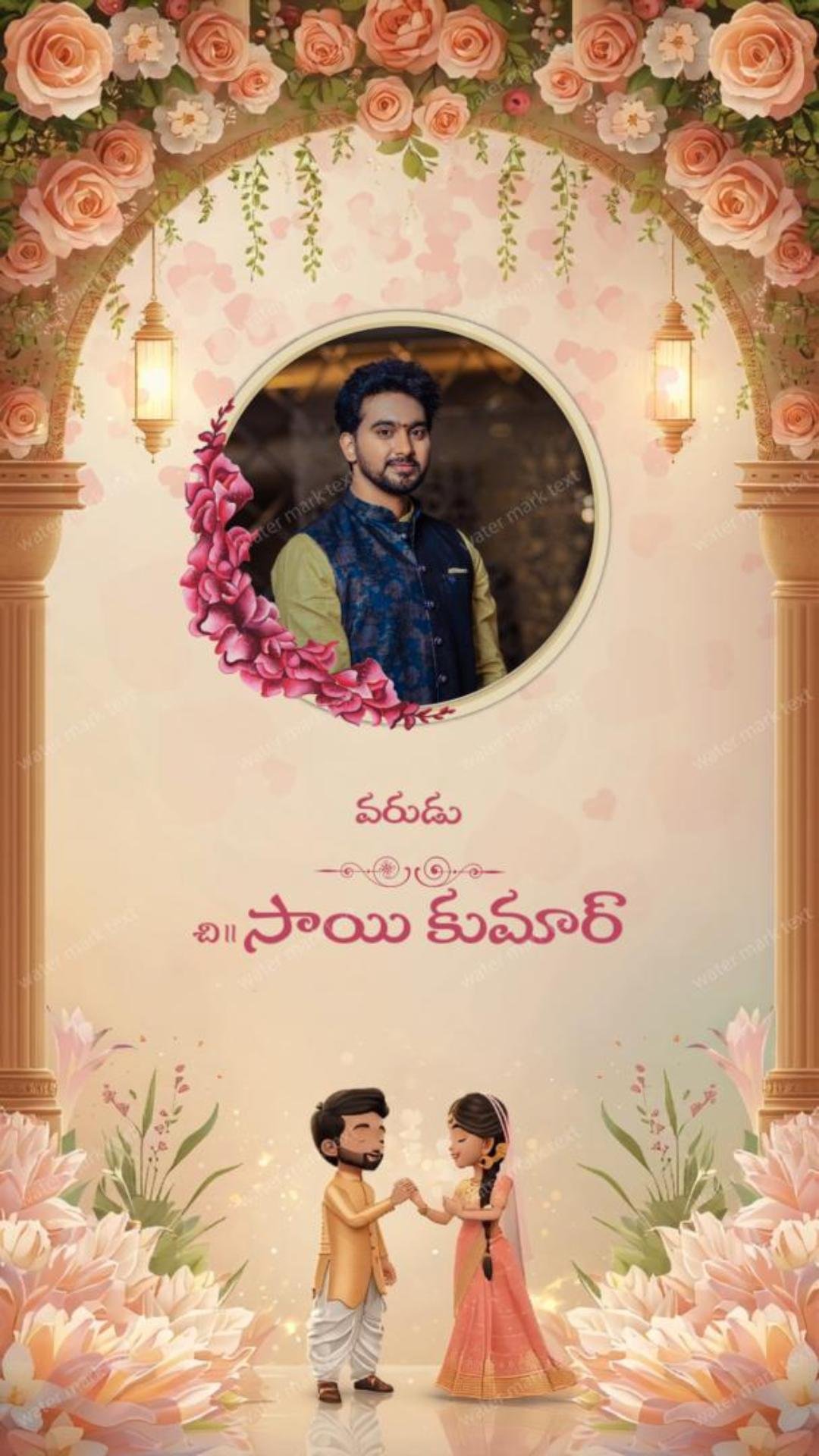 34857 Godavari Andhra Slang Ring Ceremony Invitation Video | MMI Invites