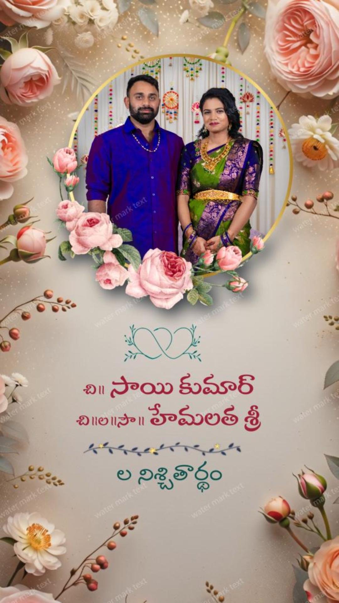 34876 Telugu Engagement Invitation Video with Godavari Village Touch