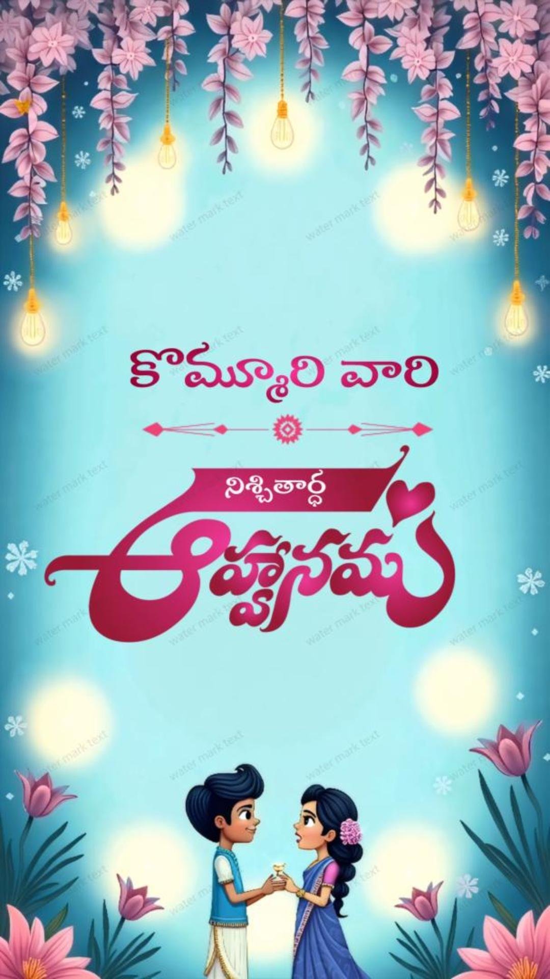34851 Traditional Telugu Engagement Invitation Video | Godavari Slang
